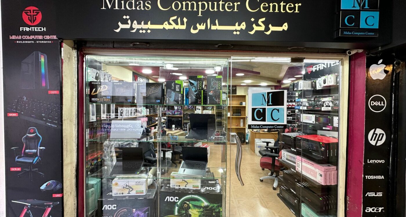 Computer Store in Jordan